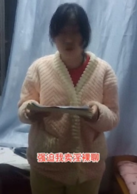 女主播称遭诱骗签下违约金合同,被威胁卖Y?