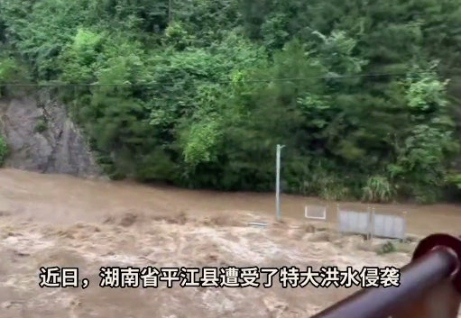 湖南水灾严重，为何社会却不愿捐款呢？