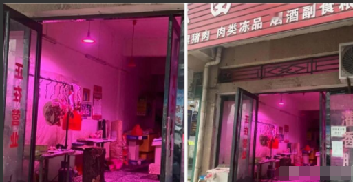 猪肉铺灯光，路人以为是“风情”店