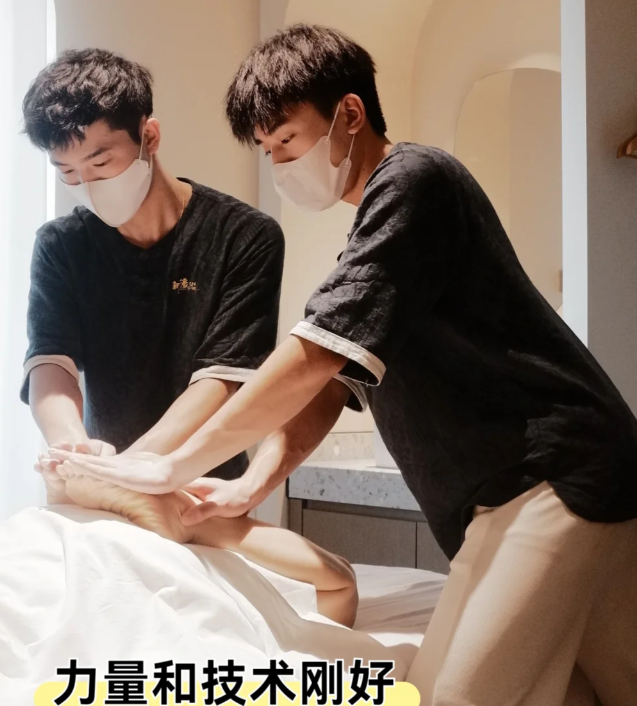 女士spa养生为何推荐选择男技师