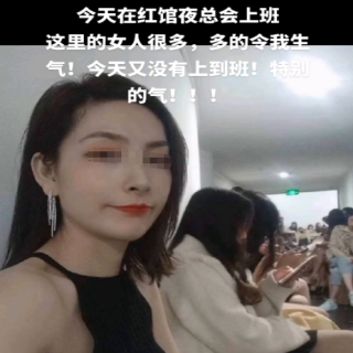 夜场行业内卷，美女三天打鱼两天白板