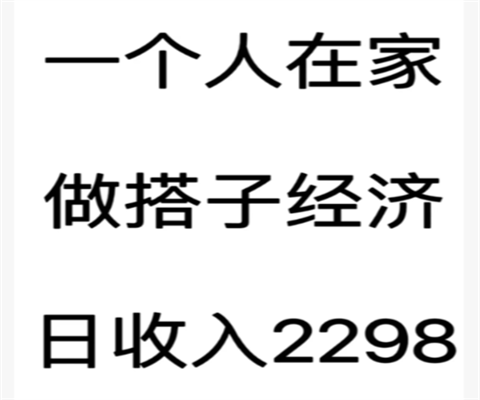 不法份子对“搭子”文化灰色产业的蔓延