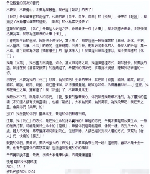 联想截图_20241205082919.png