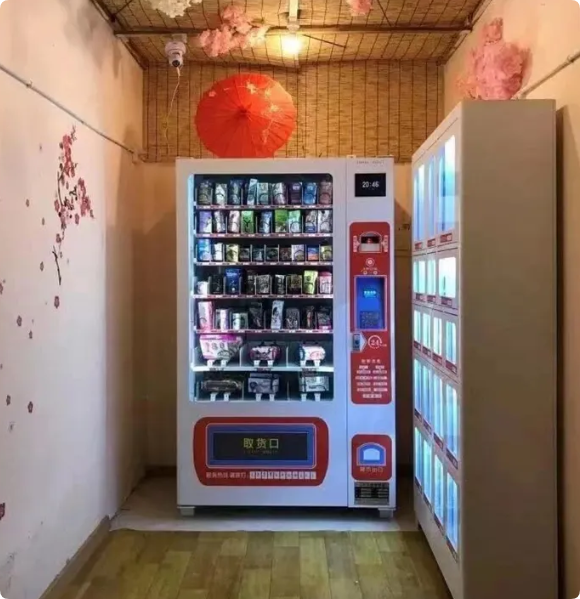 成人用品店新型骗局
