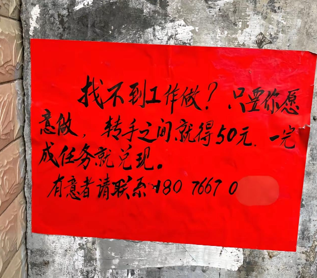 找不到工作吗？其实没有这么难