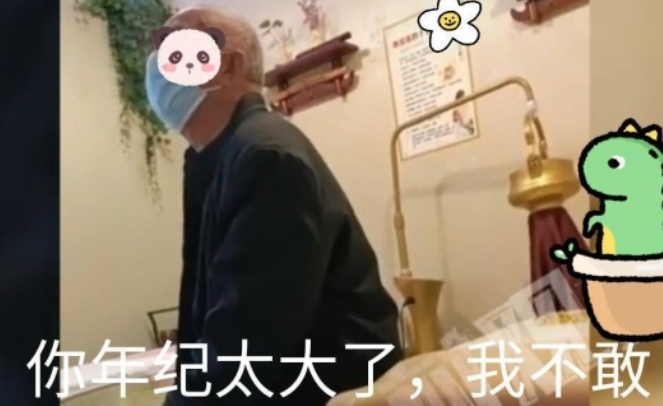 上海养生：为老年按摩时要注意的事项
