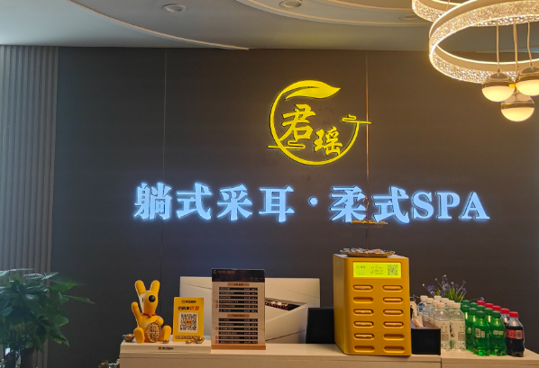 聊聊“上海男士SPA”的避坑经验