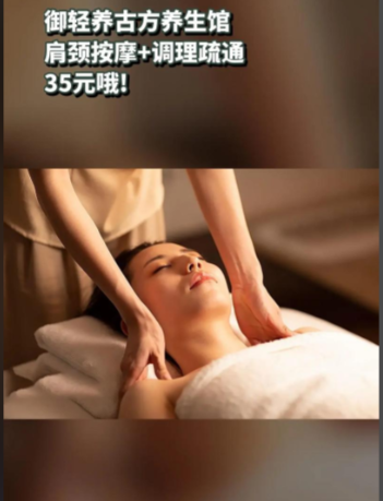 上海流行轻养生？适合普通人的慢节奏放松方式