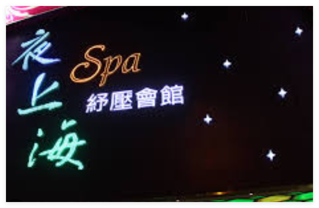 上海休闲指南：为什么本地人愿意在论坛寻找真实评价？